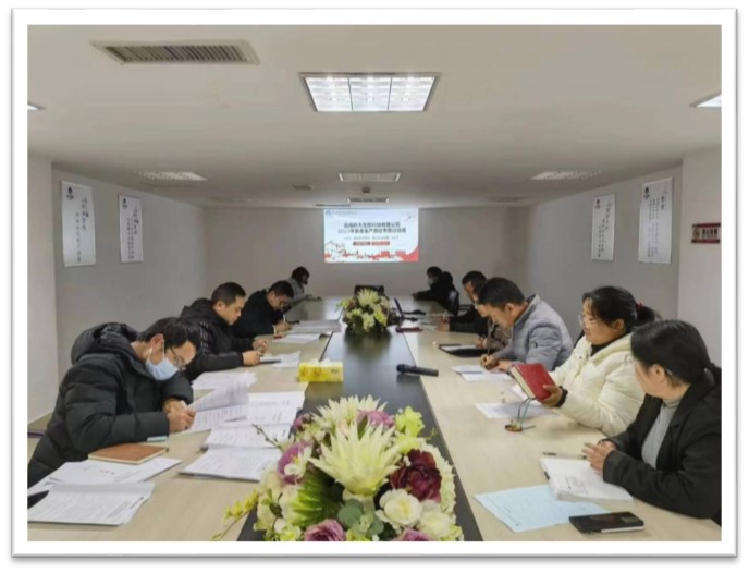 “开好局，谋好篇”科技公司组织签订2024年度安全生产责任书